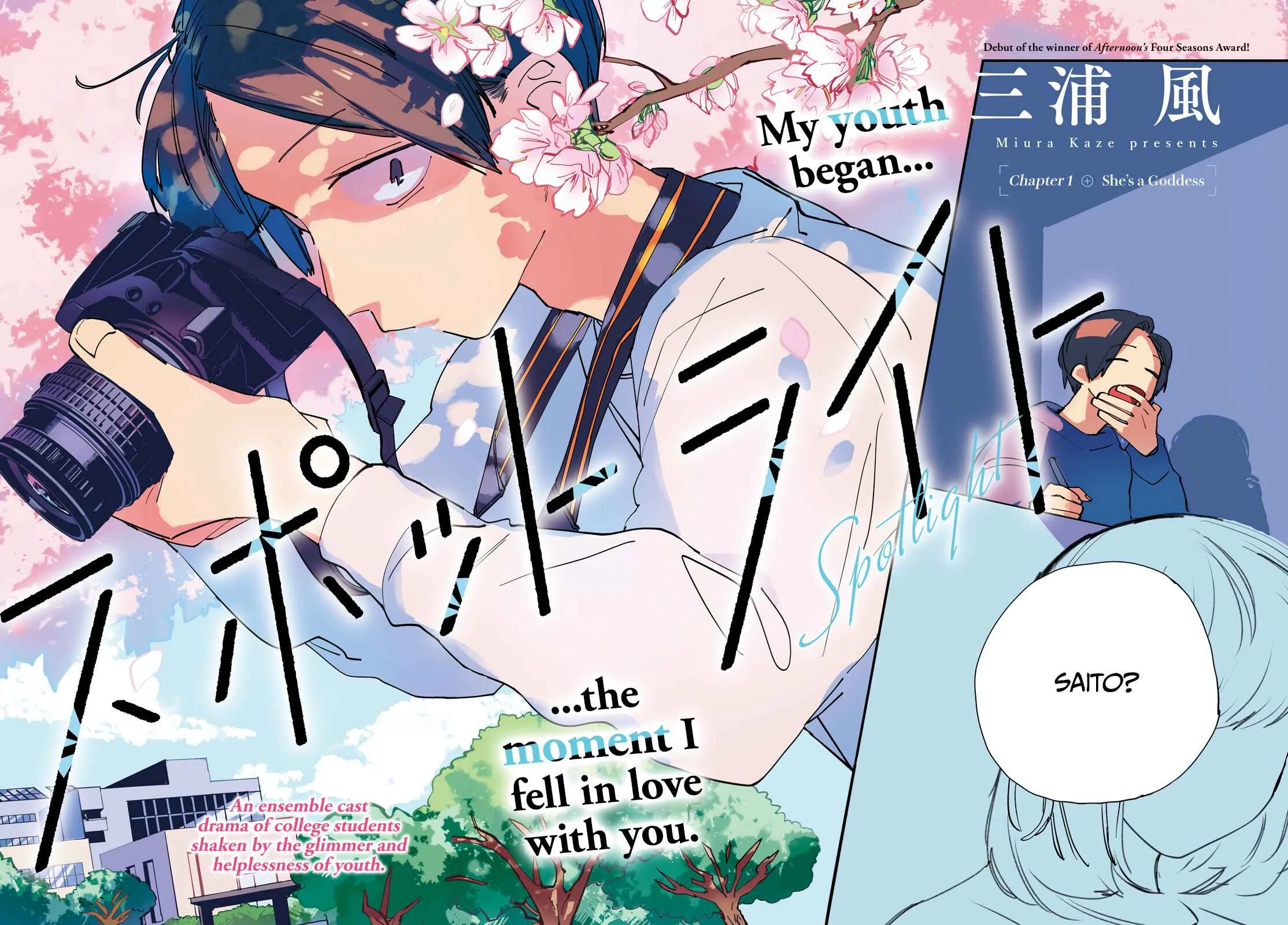 Spotlight Chapter 1: She's a Goddess - Page 2