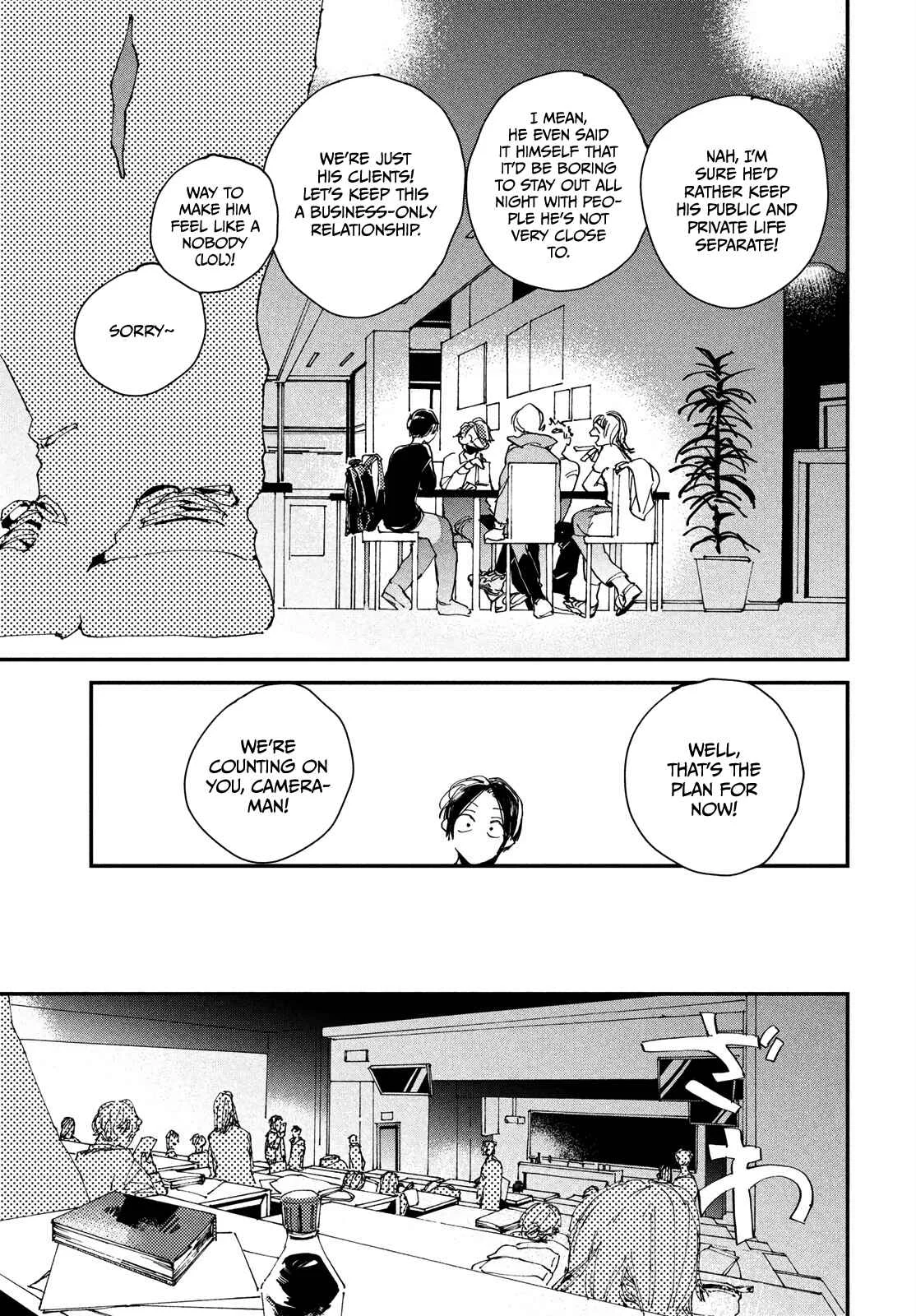 Spotlight Chapter 1: She's a Goddess - Page 20