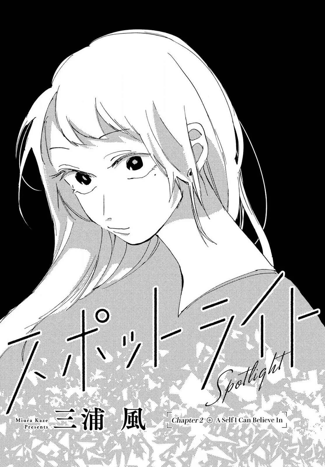 Spotlight Chapter 2: A Self I Can Believe In - Page 1