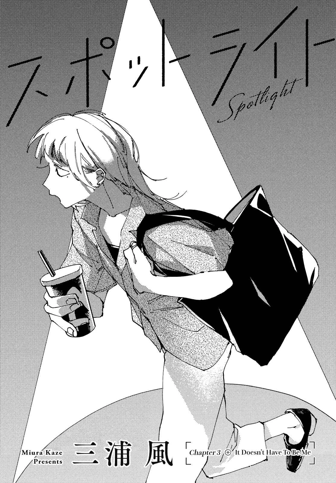 Spotlight Chapter 3: It Doesn't Have To Be Me - Page 1