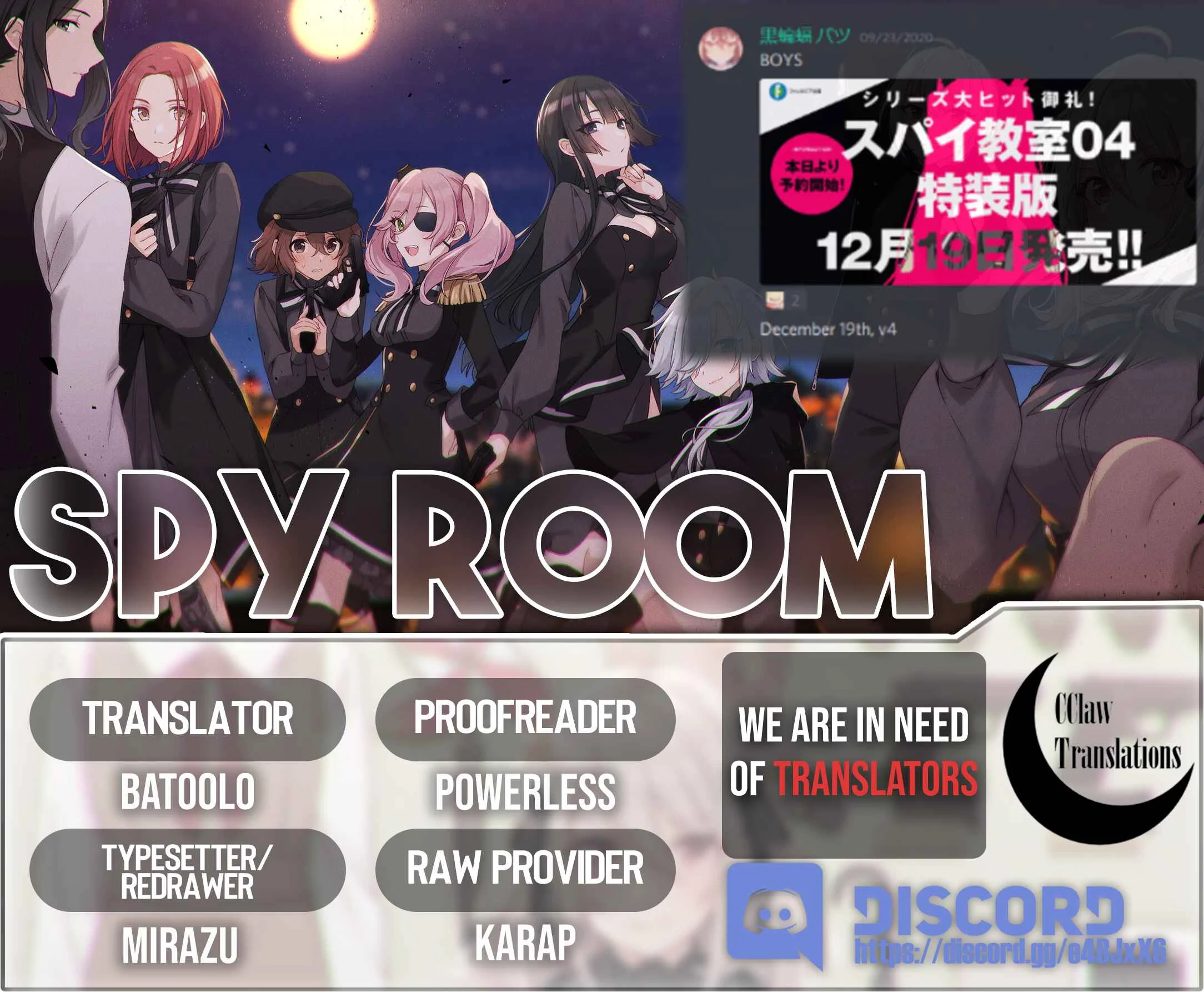 Spy Classroom Chapter 4: 「Cooperation 2」 - Page 23