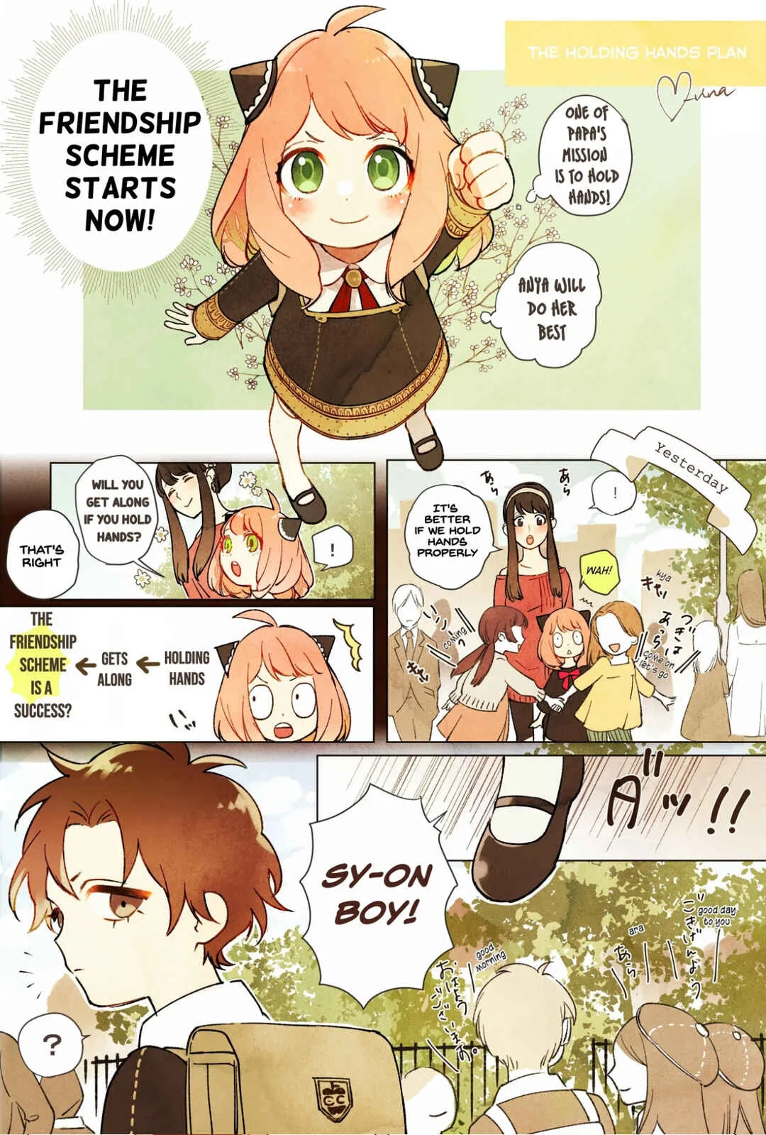 Spy x Family - Anya and Damian (Doujinshi) Chapter 1: The Holding Hands Plan - Page 1