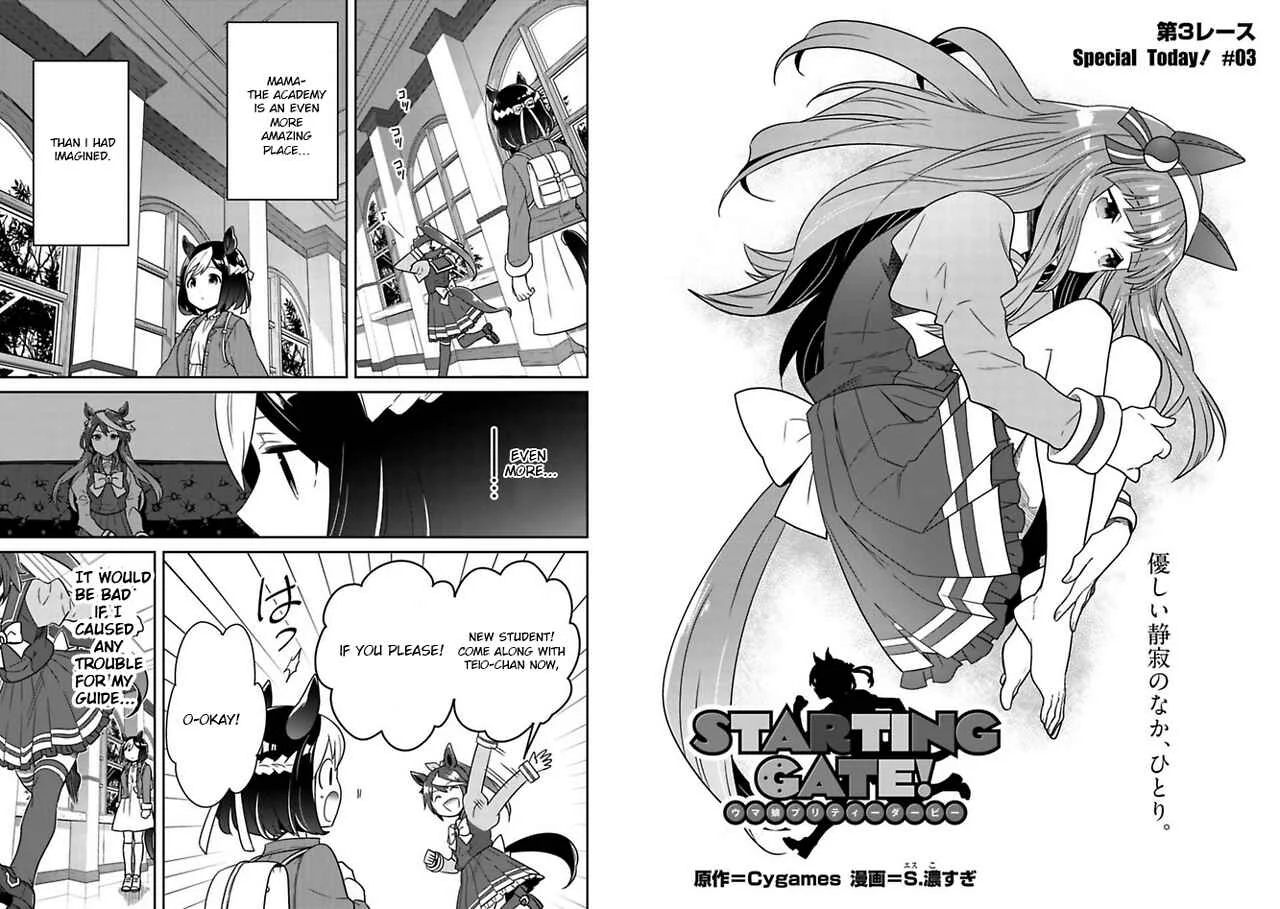 Starting Gate! Uma Musume Pretty Derby Chapter 3: Special Today! 3 - Page 1