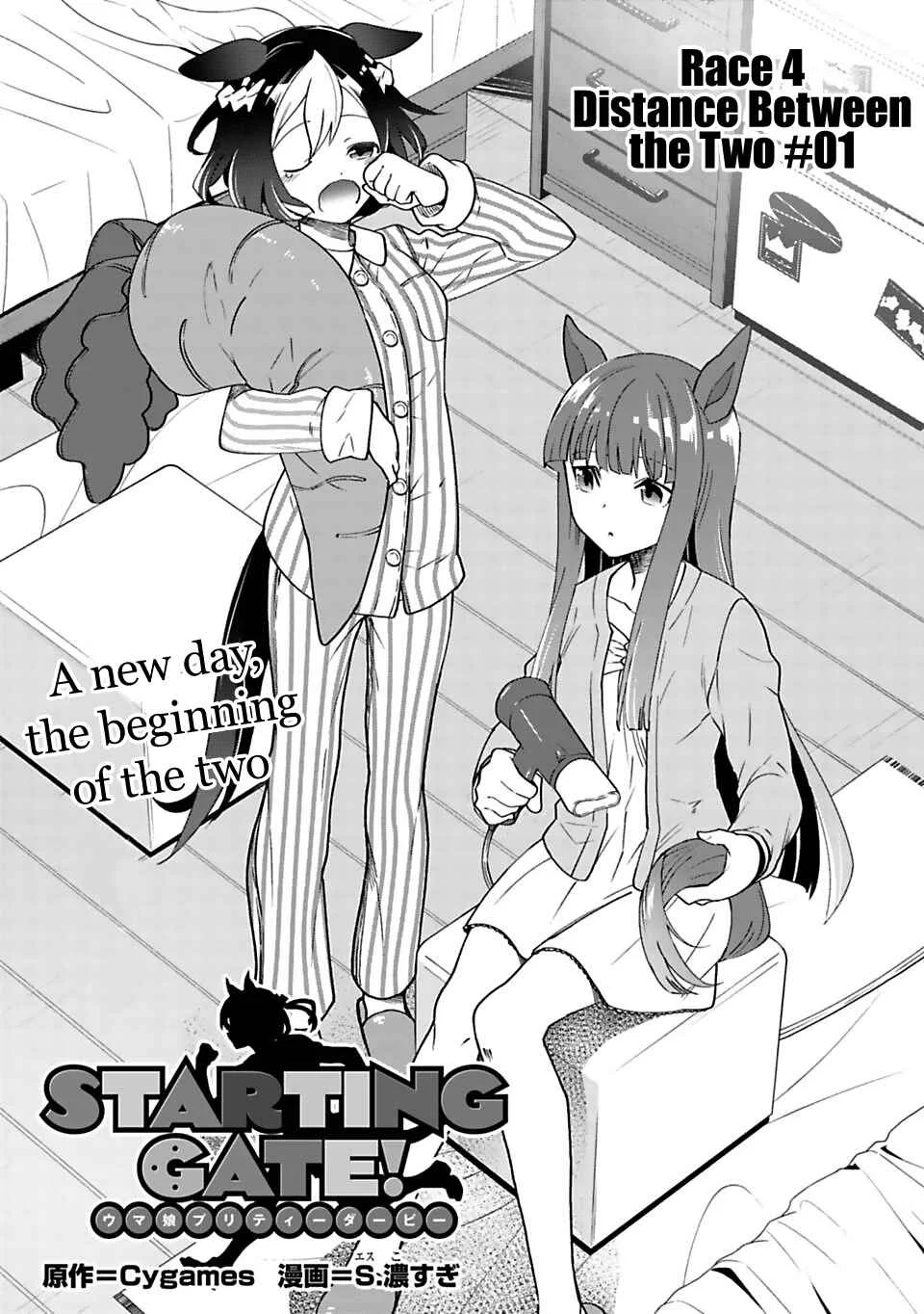 Starting Gate! Uma Musume Pretty Derby Chapter 4: Distance Between the Two #01 - Page 2