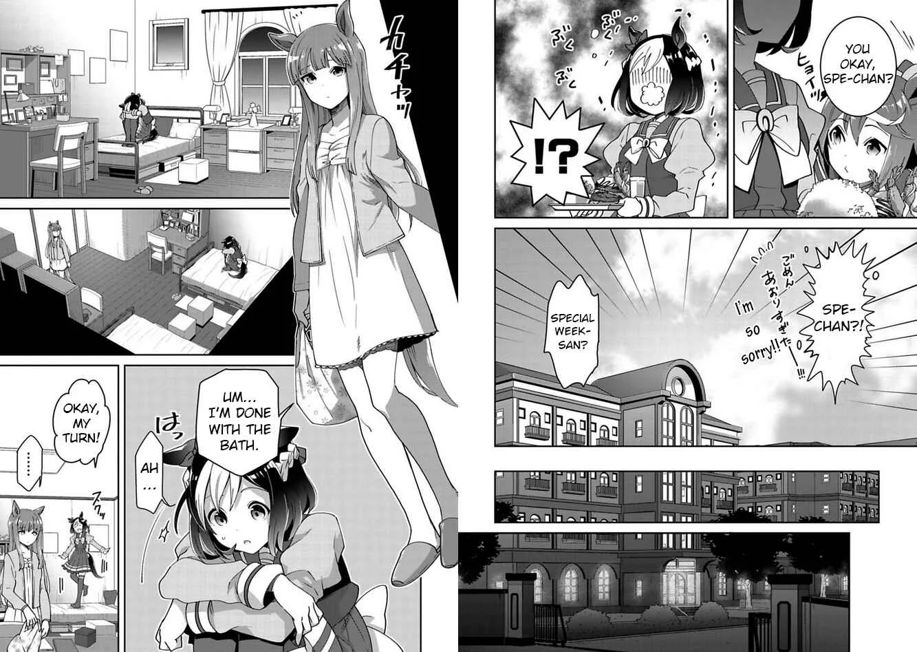 Starting Gate! Uma Musume Pretty Derby Chapter 5: The Distance Between Two People 2 - Page 5