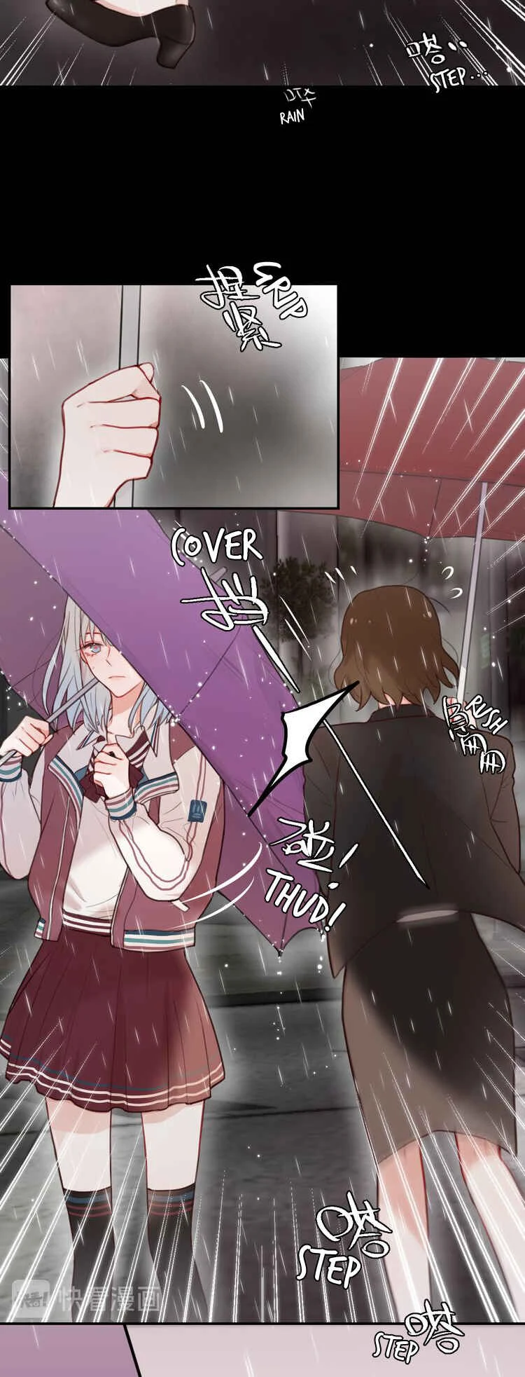 Stay Awake All Night Chapter 1: Fate's "Number" - Page 12
