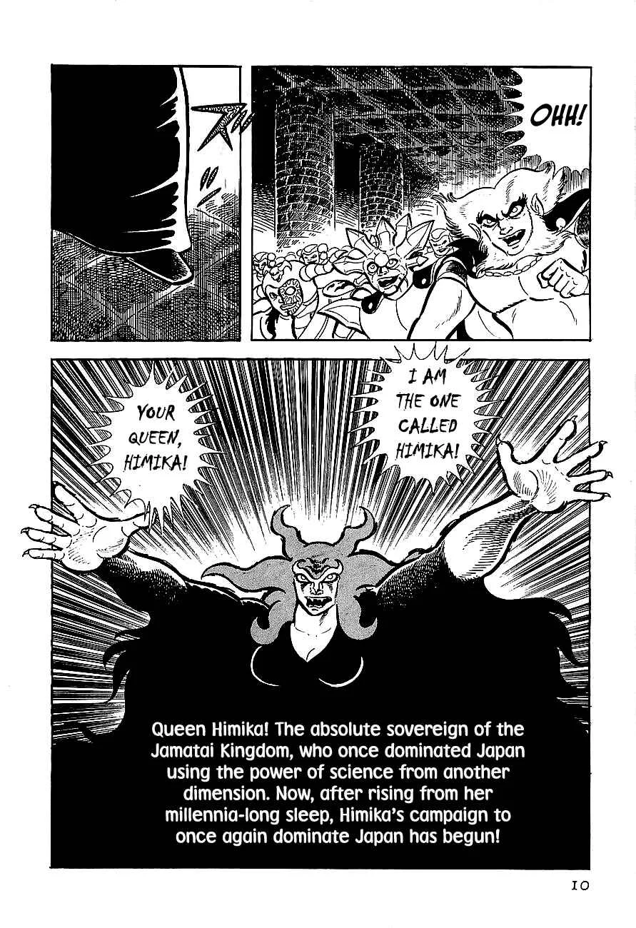 Steel Jeeg Chapter 1: The Magnet-Robot is Born - Page 5