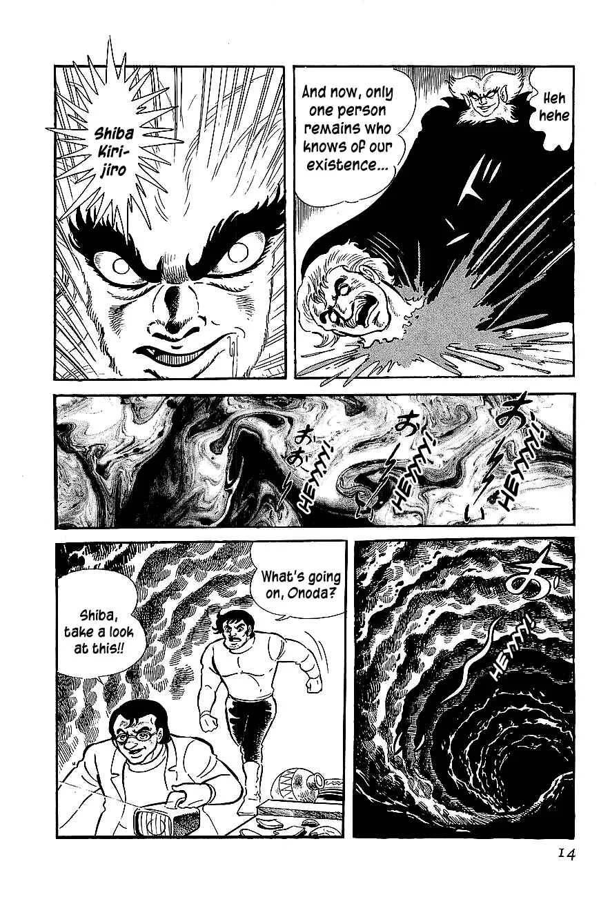 Steel Jeeg Chapter 1: The Magnet-Robot is Born - Page 9