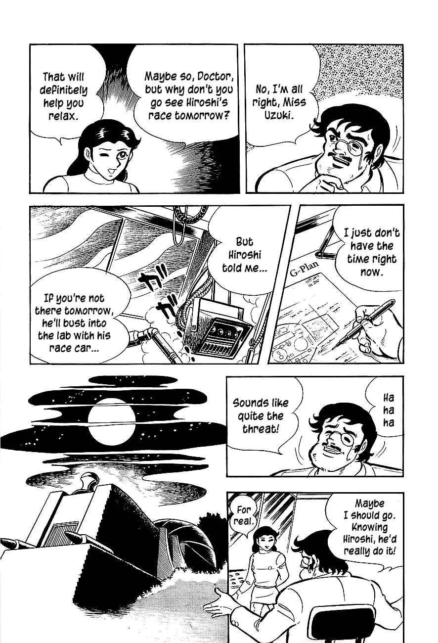 Steel Jeeg Chapter 1: The Magnet-Robot is Born - Page 12
