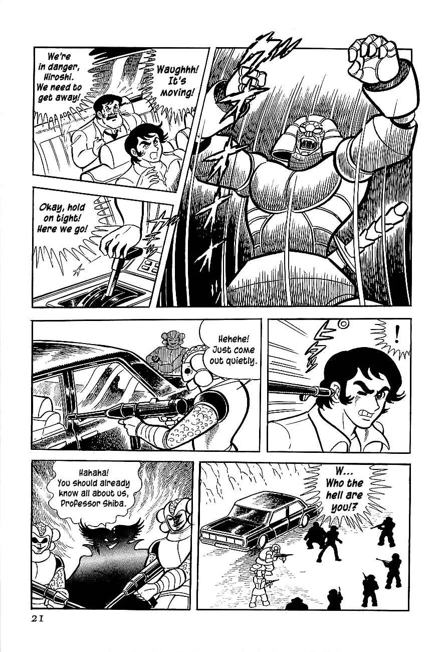Steel Jeeg Chapter 1: The Magnet-Robot is Born - Page 16