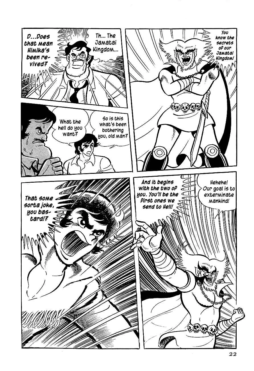 Steel Jeeg Chapter 1: The Magnet-Robot is Born - Page 17