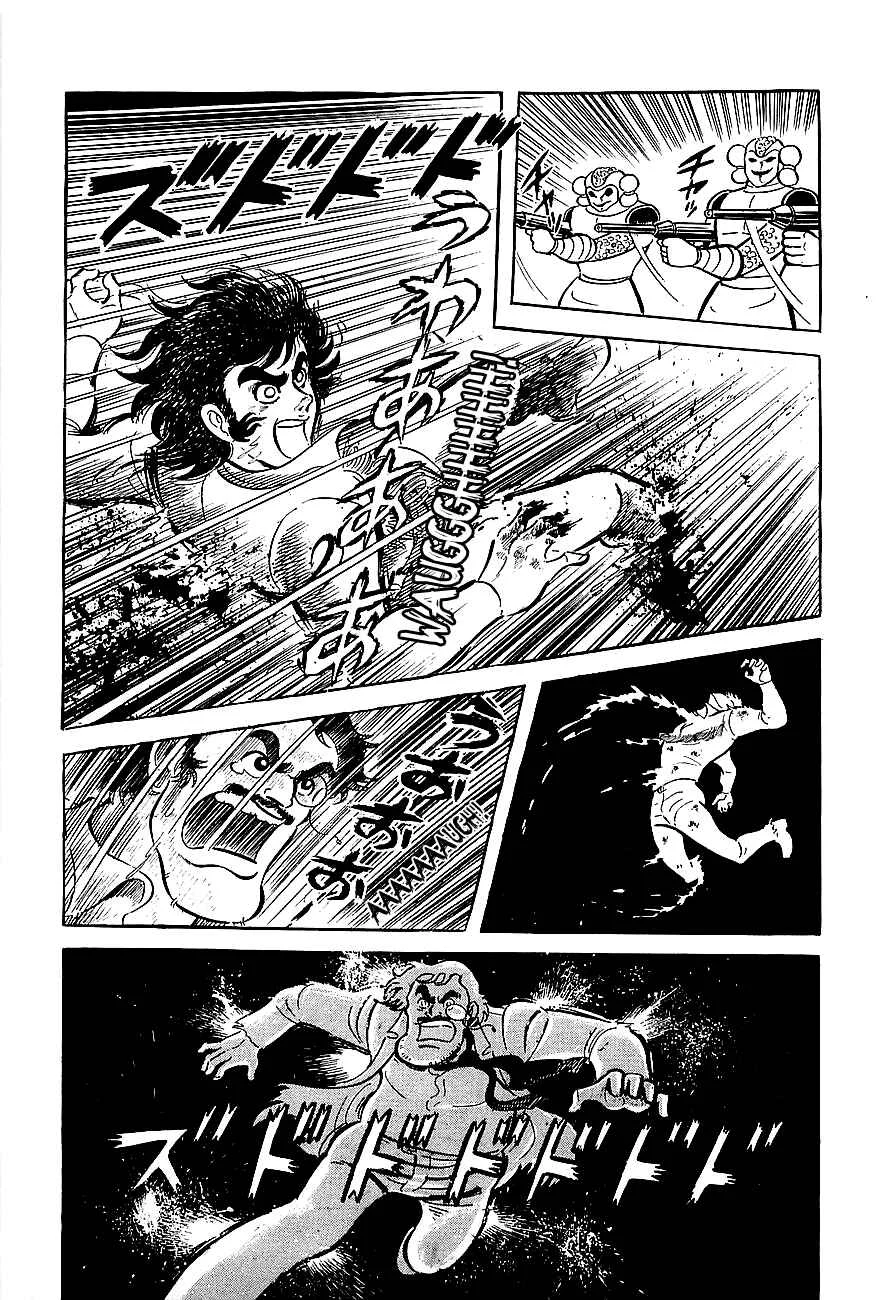 Steel Jeeg Chapter 1: The Magnet-Robot is Born - Page 18