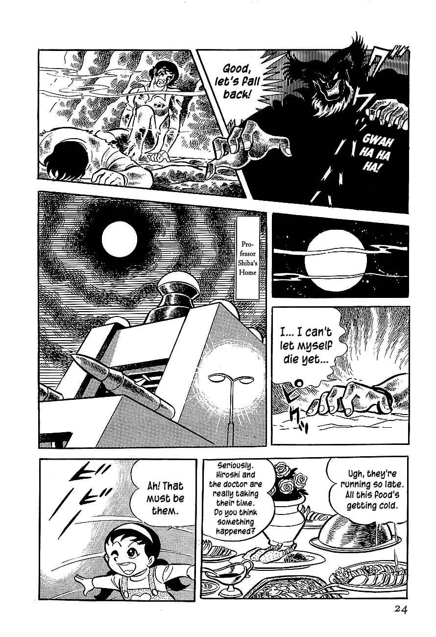 Steel Jeeg Chapter 1: The Magnet-Robot is Born - Page 19