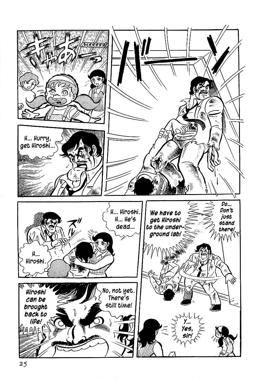Steel Jeeg Chapter 1: The Magnet-Robot is Born - Page 20