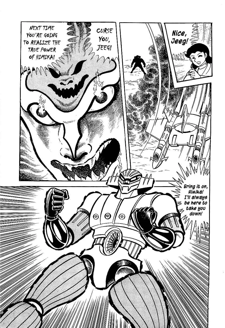 Steel Jeeg Chapter 1: The Magnet-Robot is Born - Page 32