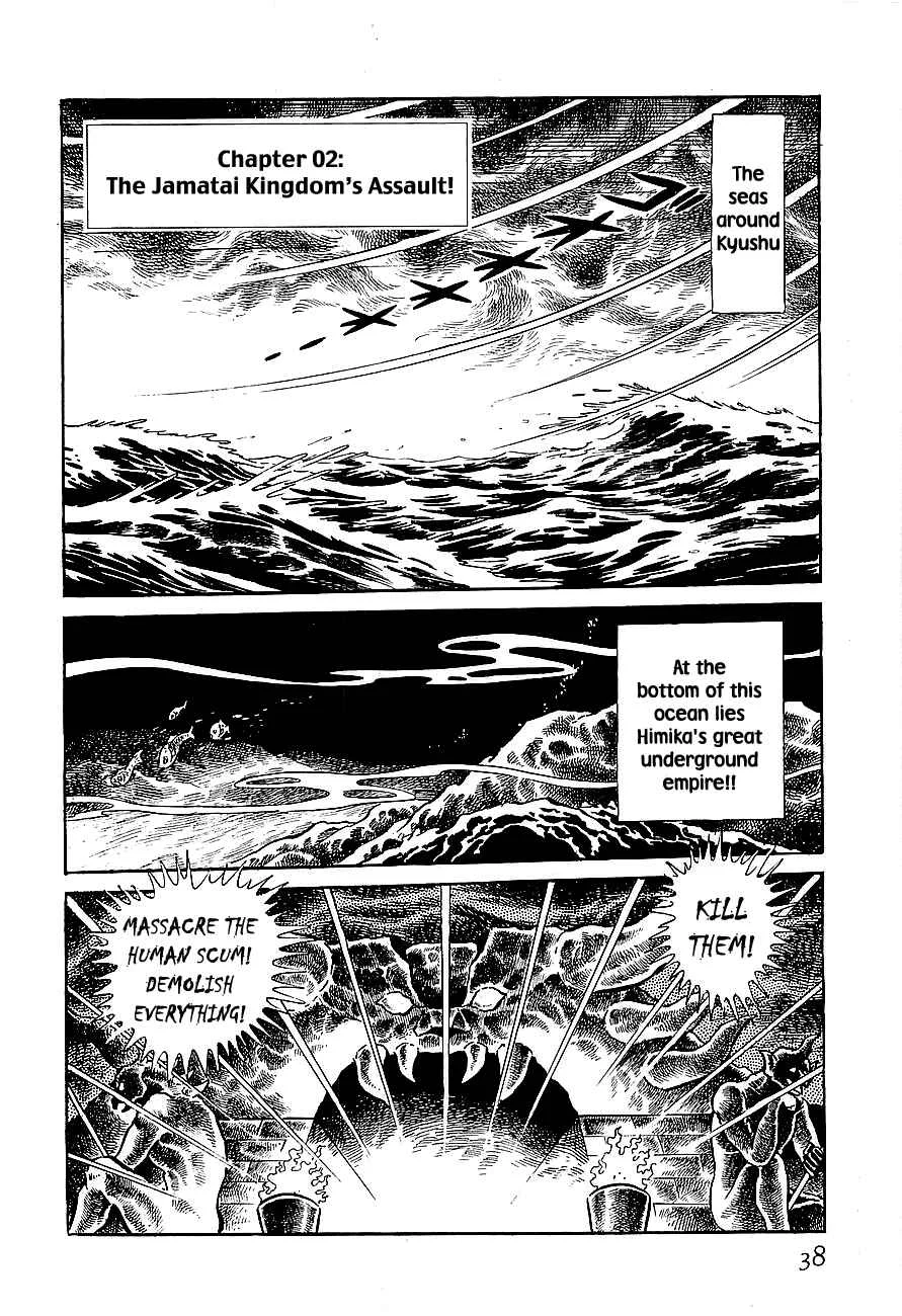 Steel Jeeg Chapter 2: The Jamatai Kingdom's Assault! - Page 1