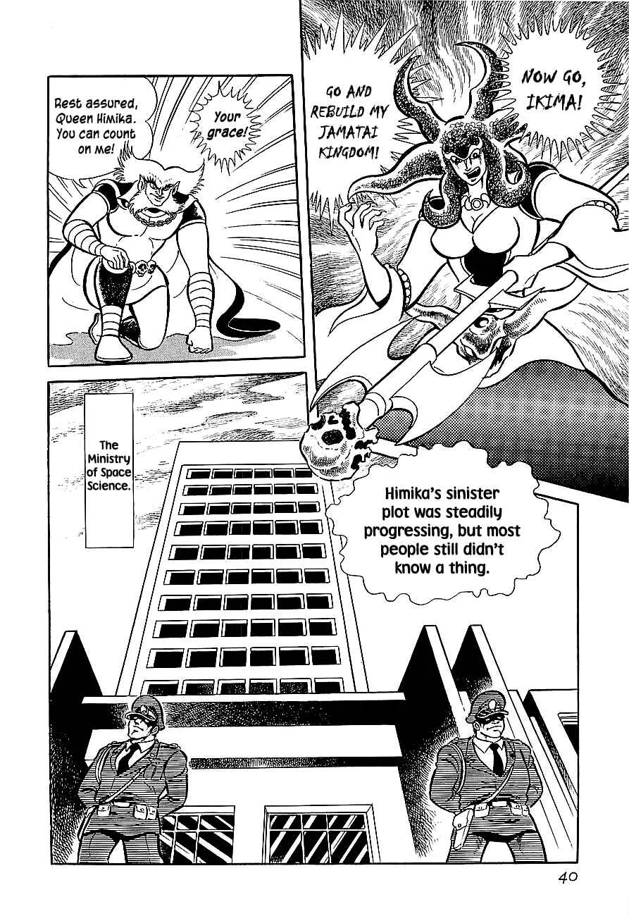 Steel Jeeg Chapter 2: The Jamatai Kingdom's Assault! - Page 3
