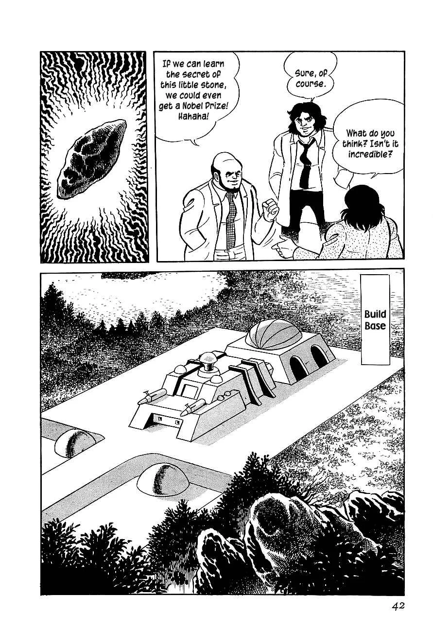 Steel Jeeg Chapter 2: The Jamatai Kingdom's Assault! - Page 5