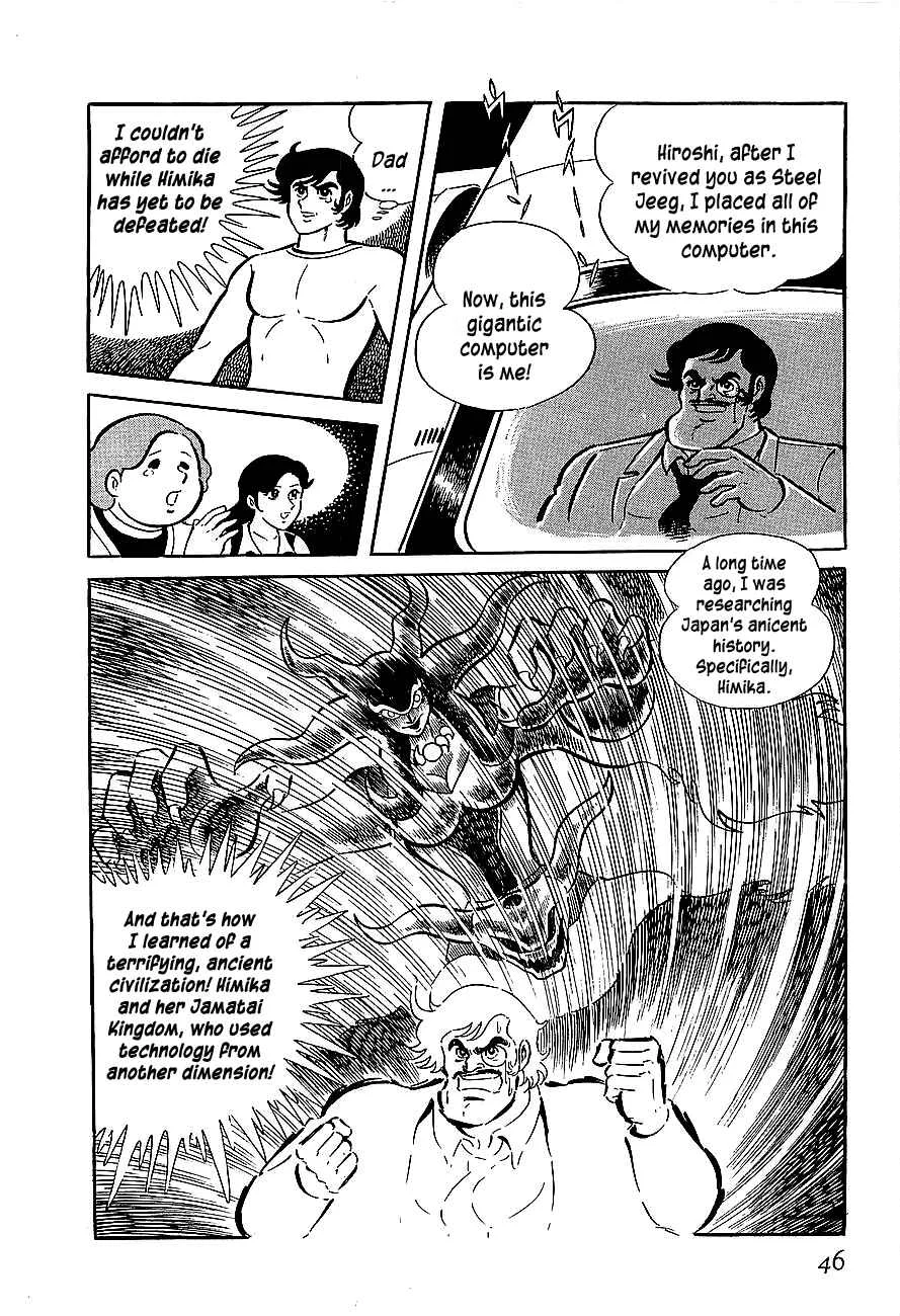Steel Jeeg Chapter 2: The Jamatai Kingdom's Assault! - Page 9