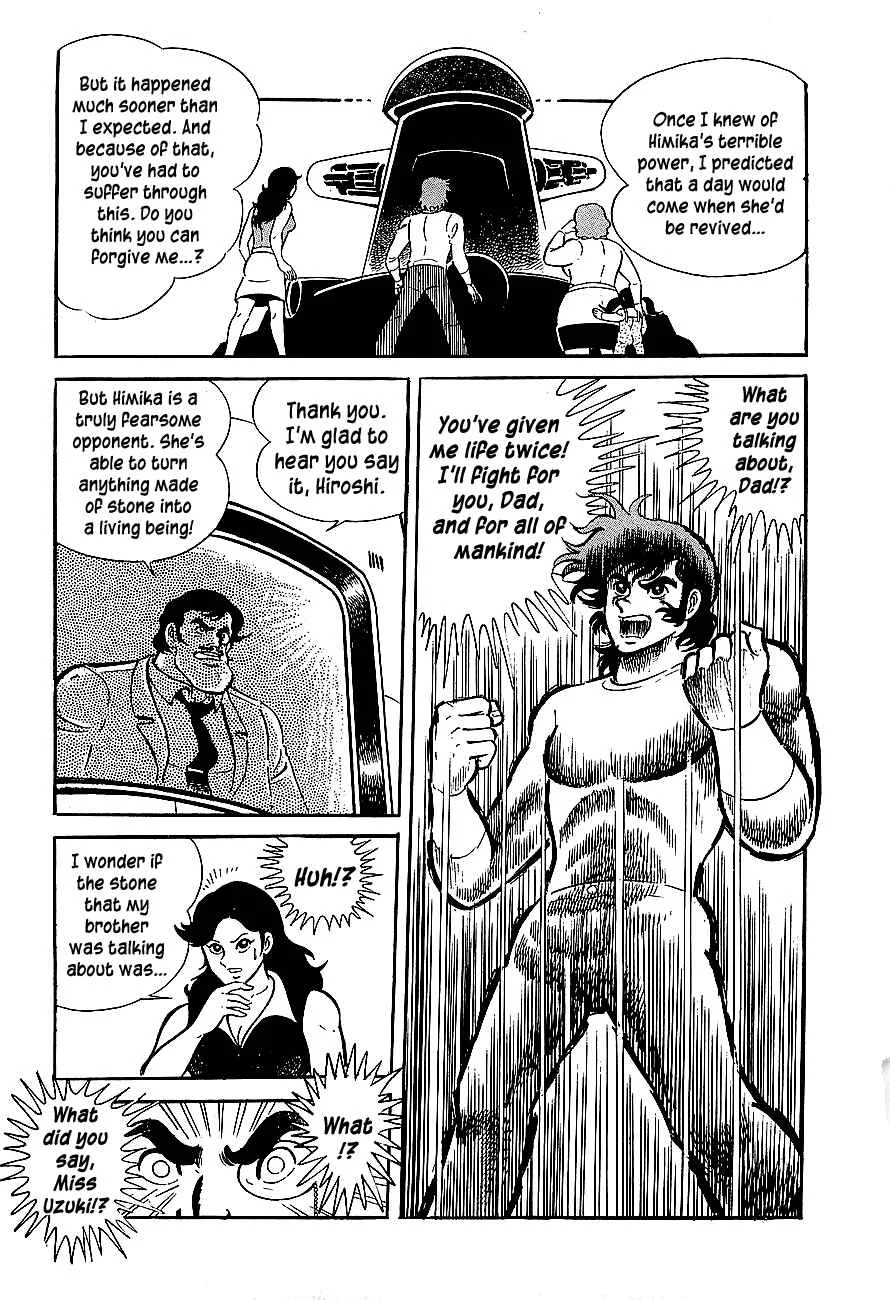 Steel Jeeg Chapter 2: The Jamatai Kingdom's Assault! - Page 10