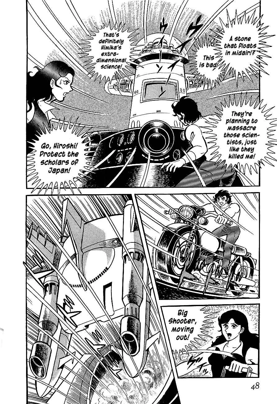 Steel Jeeg Chapter 2: The Jamatai Kingdom's Assault! - Page 11