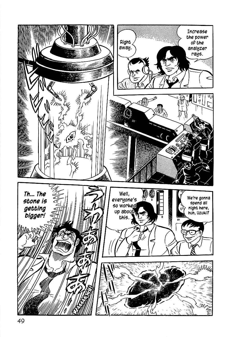 Steel Jeeg Chapter 2: The Jamatai Kingdom's Assault! - Page 12