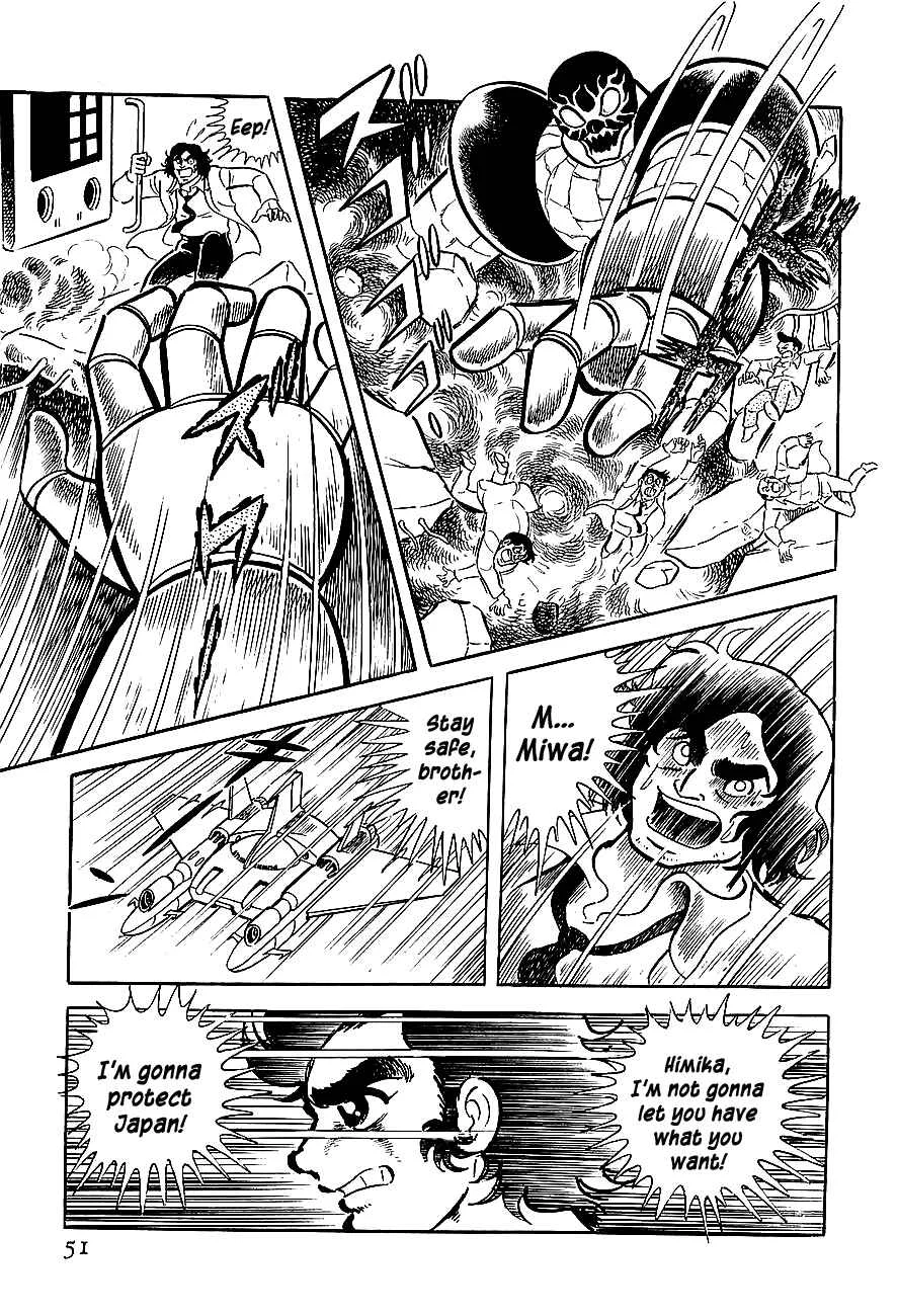Steel Jeeg Chapter 2: The Jamatai Kingdom's Assault! - Page 14