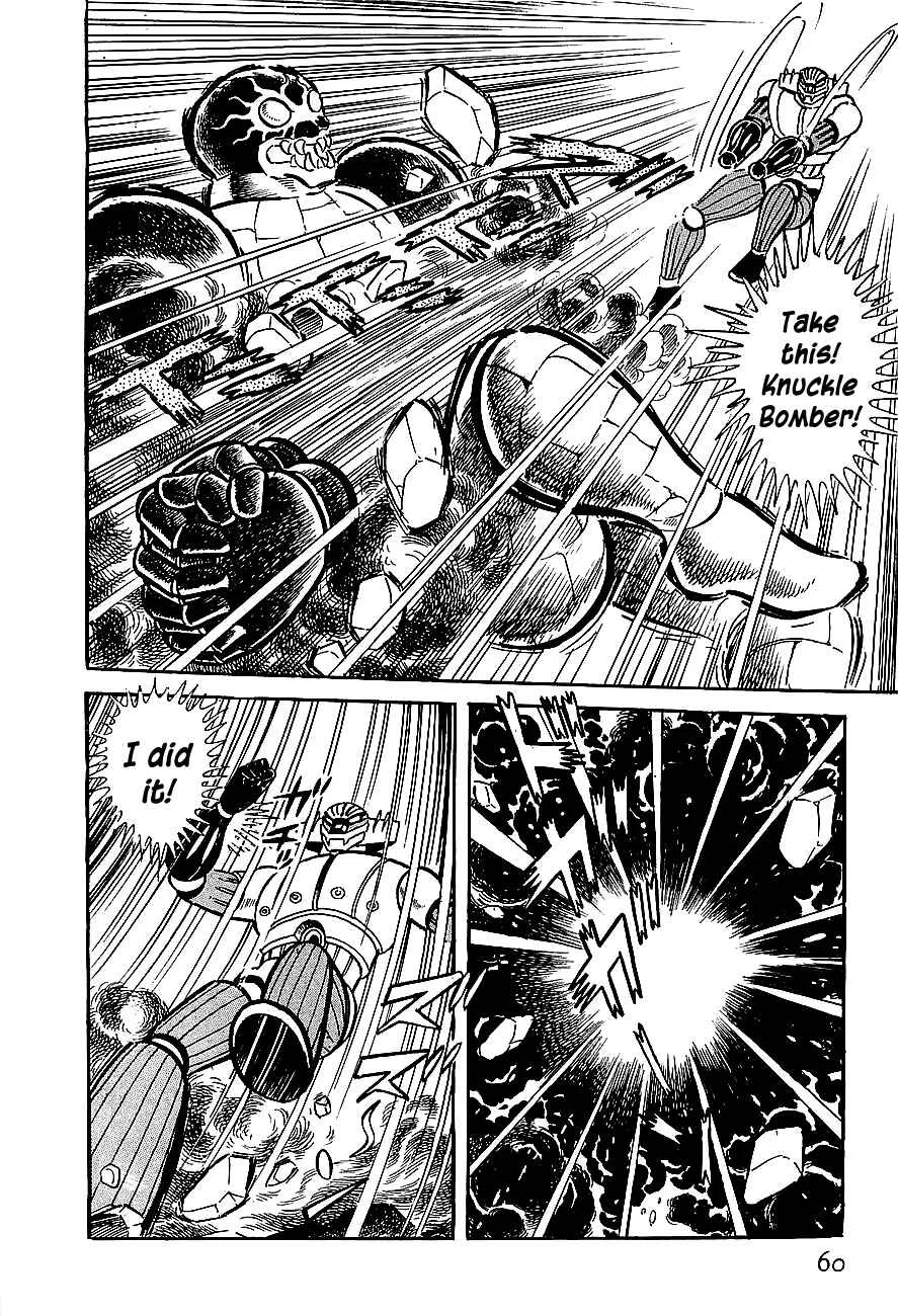 Steel Jeeg Chapter 2: The Jamatai Kingdom's Assault! - Page 23