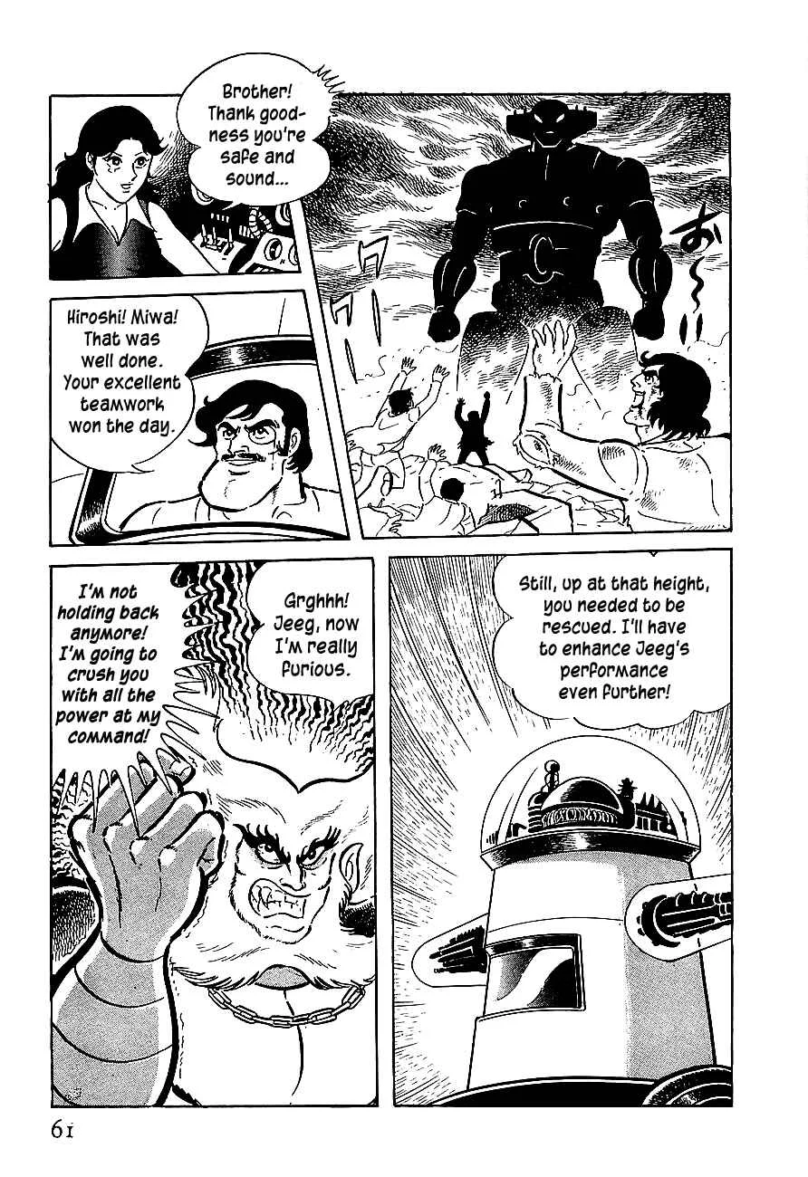 Steel Jeeg Chapter 2: The Jamatai Kingdom's Assault! - Page 24