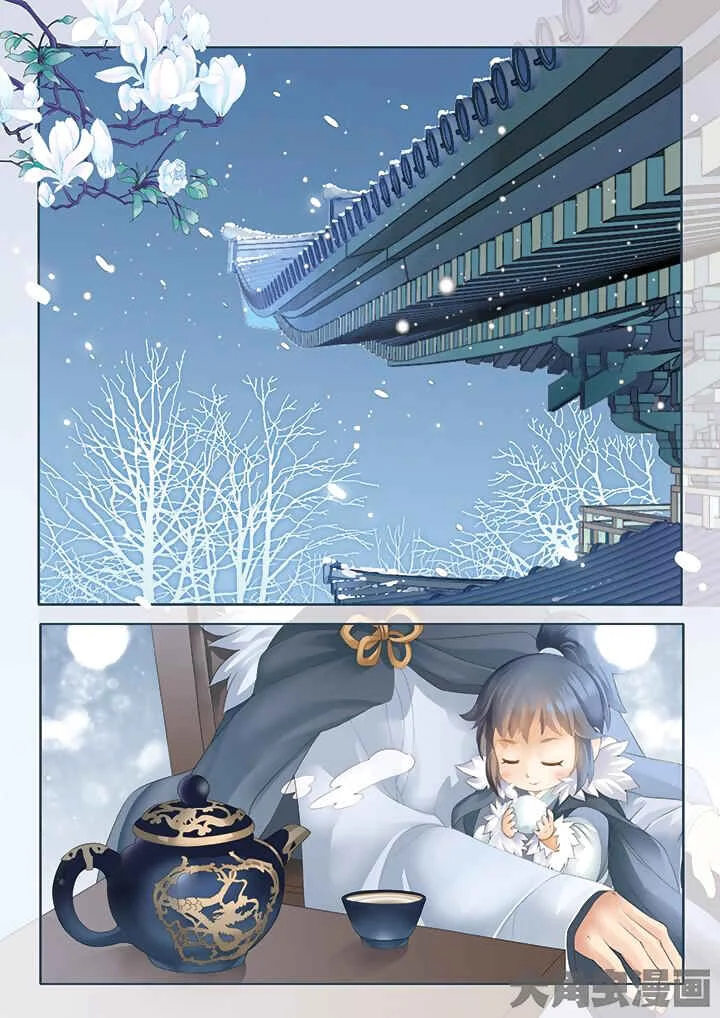 Stellar Transformations Chapter 1 - Page 2