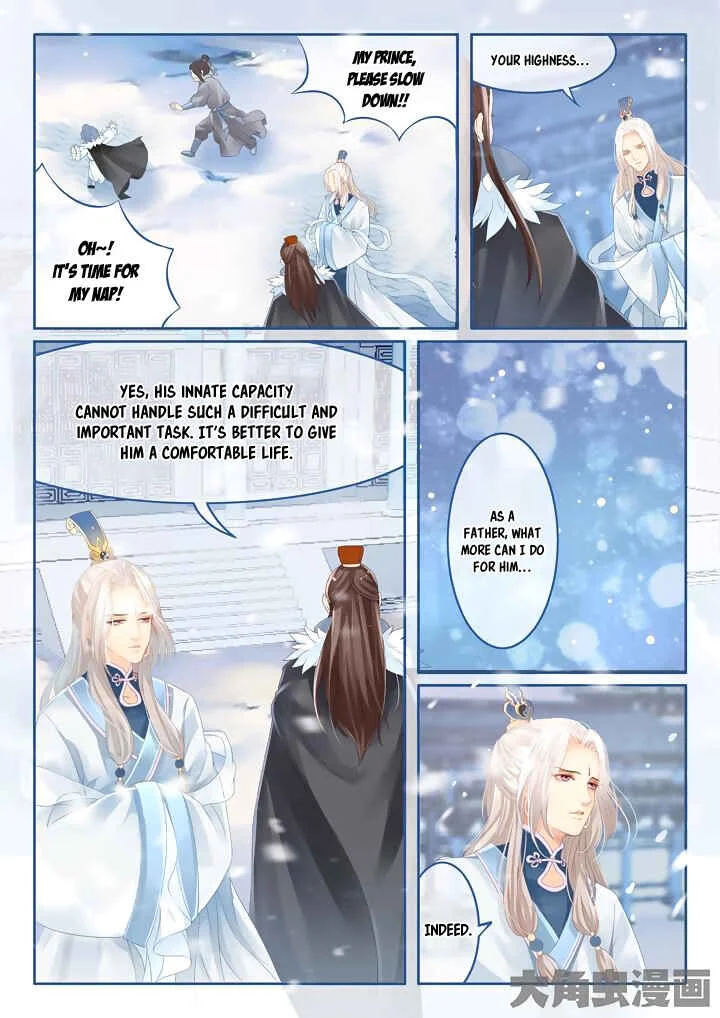Stellar Transformations Chapter 2 - Page 5