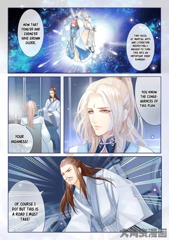 Stellar Transformations Chapter 2 - Page 8