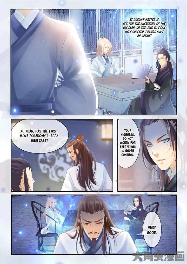 Stellar Transformations Chapter 2 - Page 9