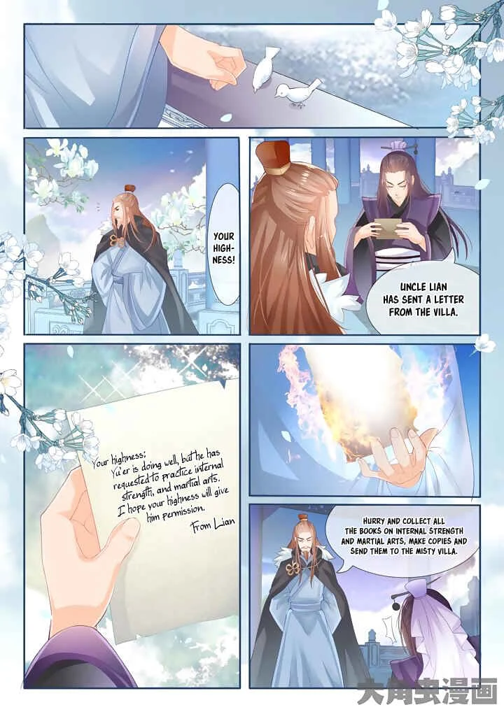 Stellar Transformations Chapter 5 - Page 5