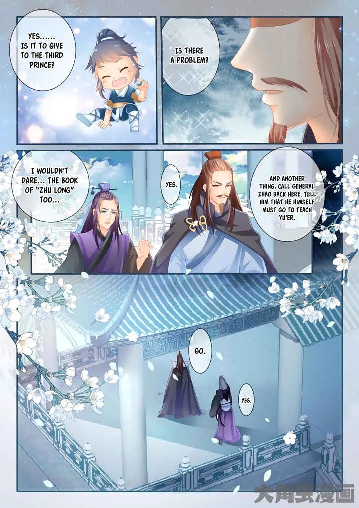 Stellar Transformations Chapter 5 - Page 6