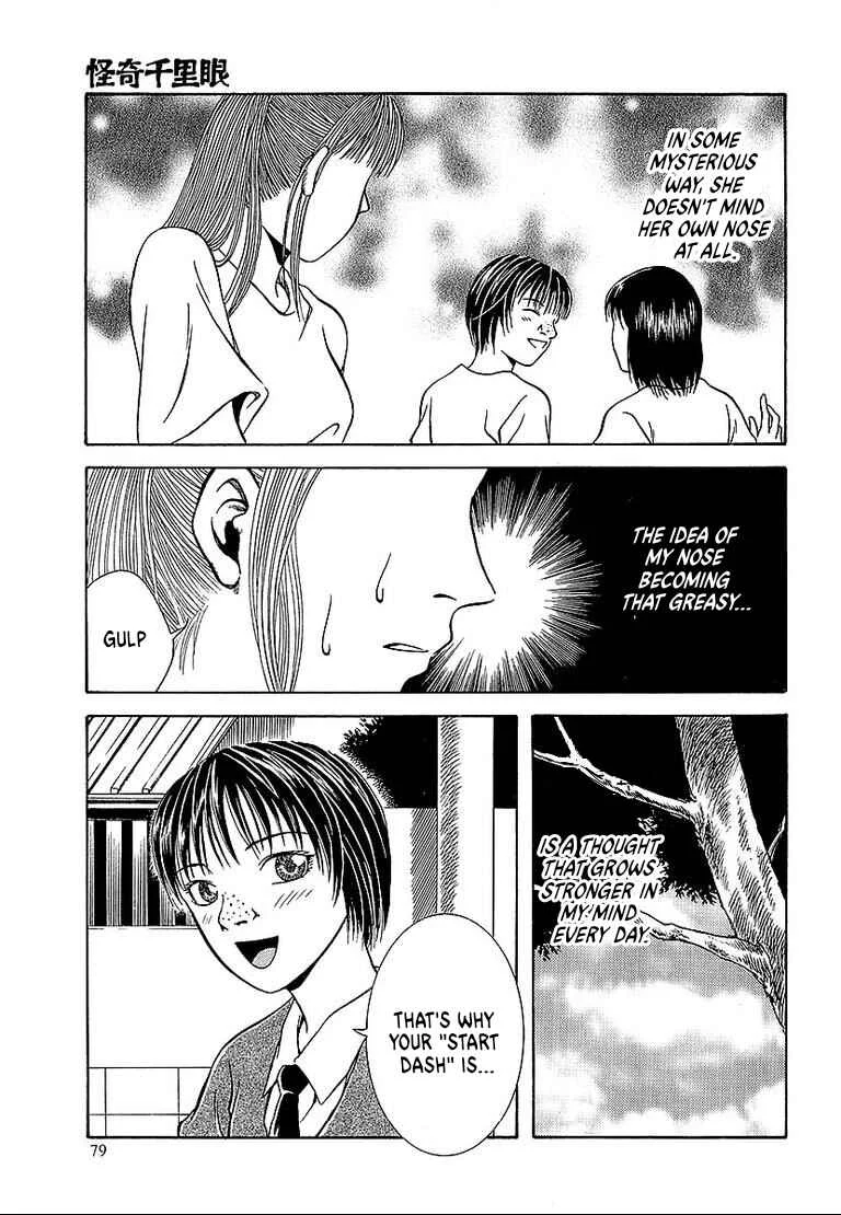 Strange Clairvoyance Chapter 4: Contagious  - Page 4