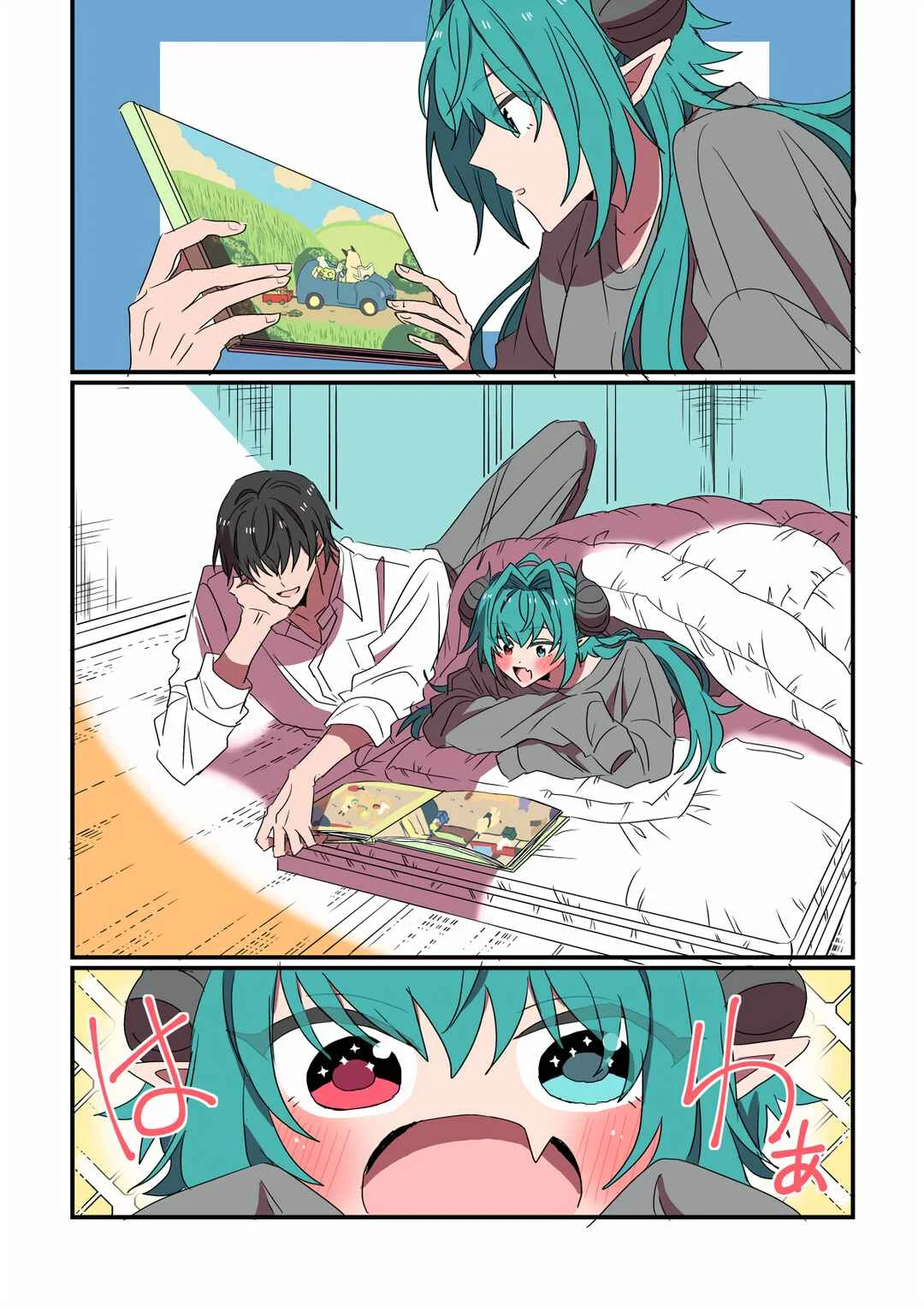 Succubus ga Yattekita Ohanashi Chapter 1 - Page 9