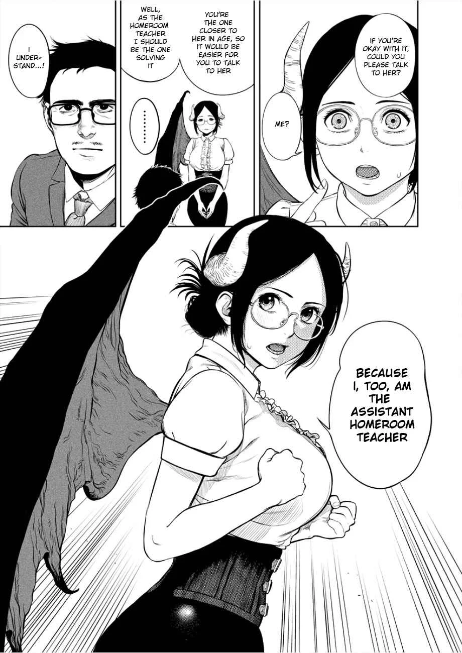 Succubus-sensei to Yobanaide Chapter 1: Sensei and Big Ears - Page 11