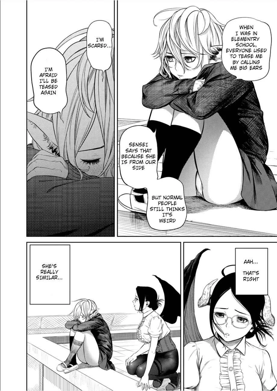 Succubus-sensei to Yobanaide Chapter 1: Sensei and Big Ears - Page 19