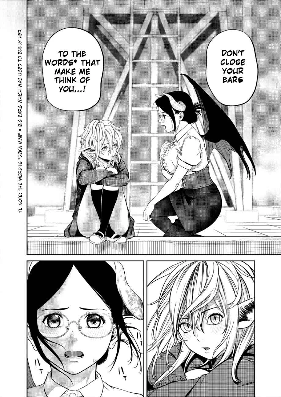 Succubus-sensei to Yobanaide Chapter 1: Sensei and Big Ears - Page 21