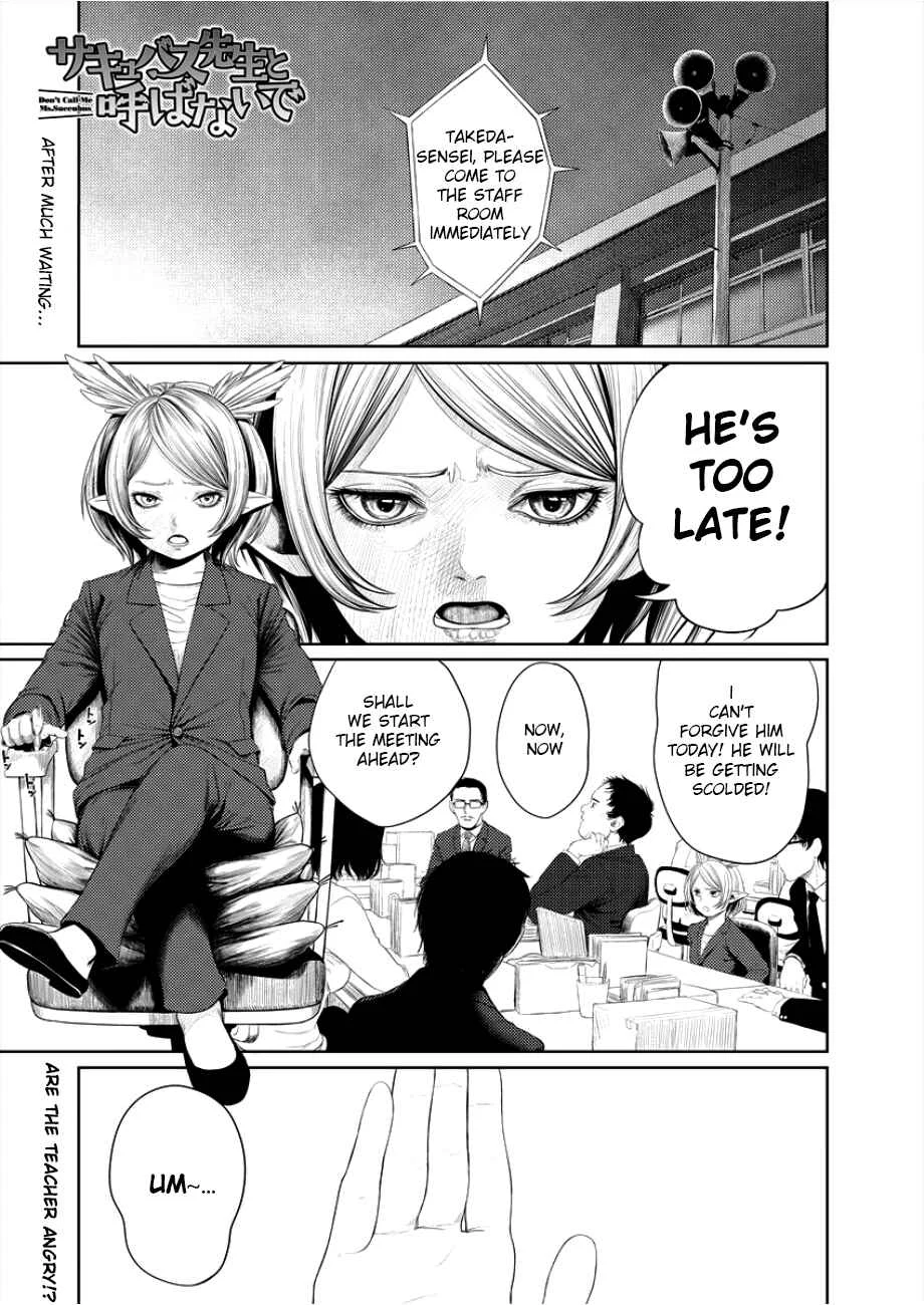 Succubus-sensei to Yobanaide Chapter 3: Sensei and Man of Science - Page 1
