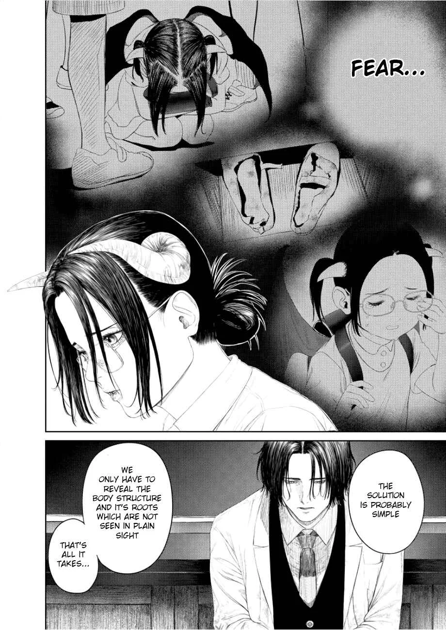 Succubus-sensei to Yobanaide Chapter 3: Sensei and Man of Science - Page 14