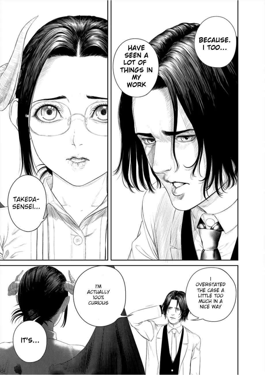 Succubus-sensei to Yobanaide Chapter 3: Sensei and Man of Science - Page 15