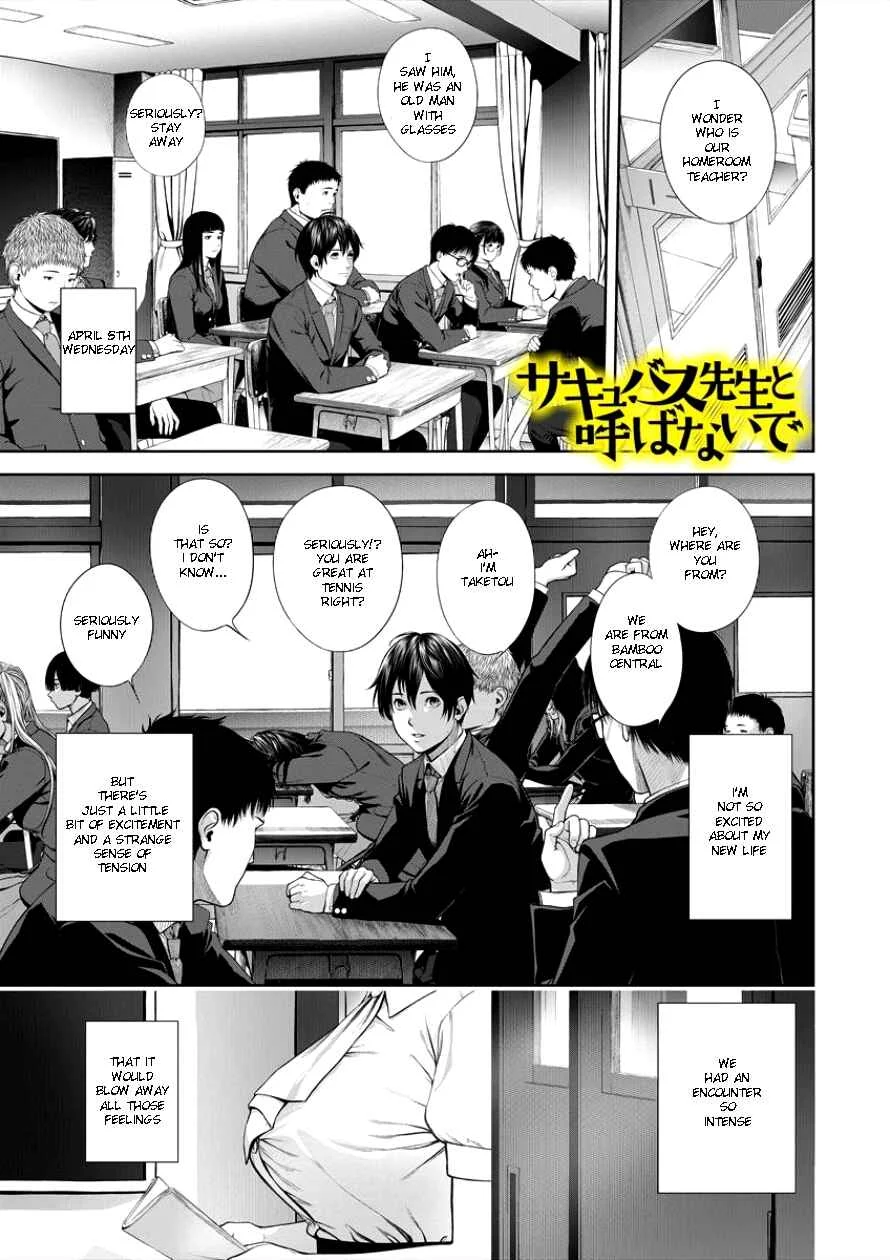 Succubus-sensei to Yobanaide Chapter 4: Sensei and...? - Page 1