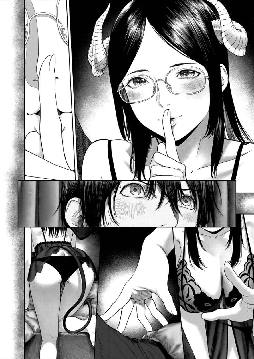 Succubus-sensei to Yobanaide Chapter 4: Sensei and...? - Page 10