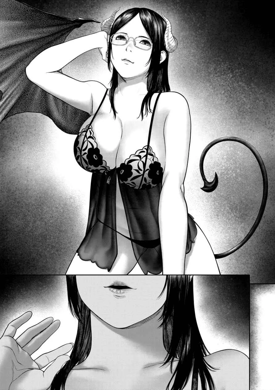 Succubus-sensei to Yobanaide Chapter 4: Sensei and...? - Page 11