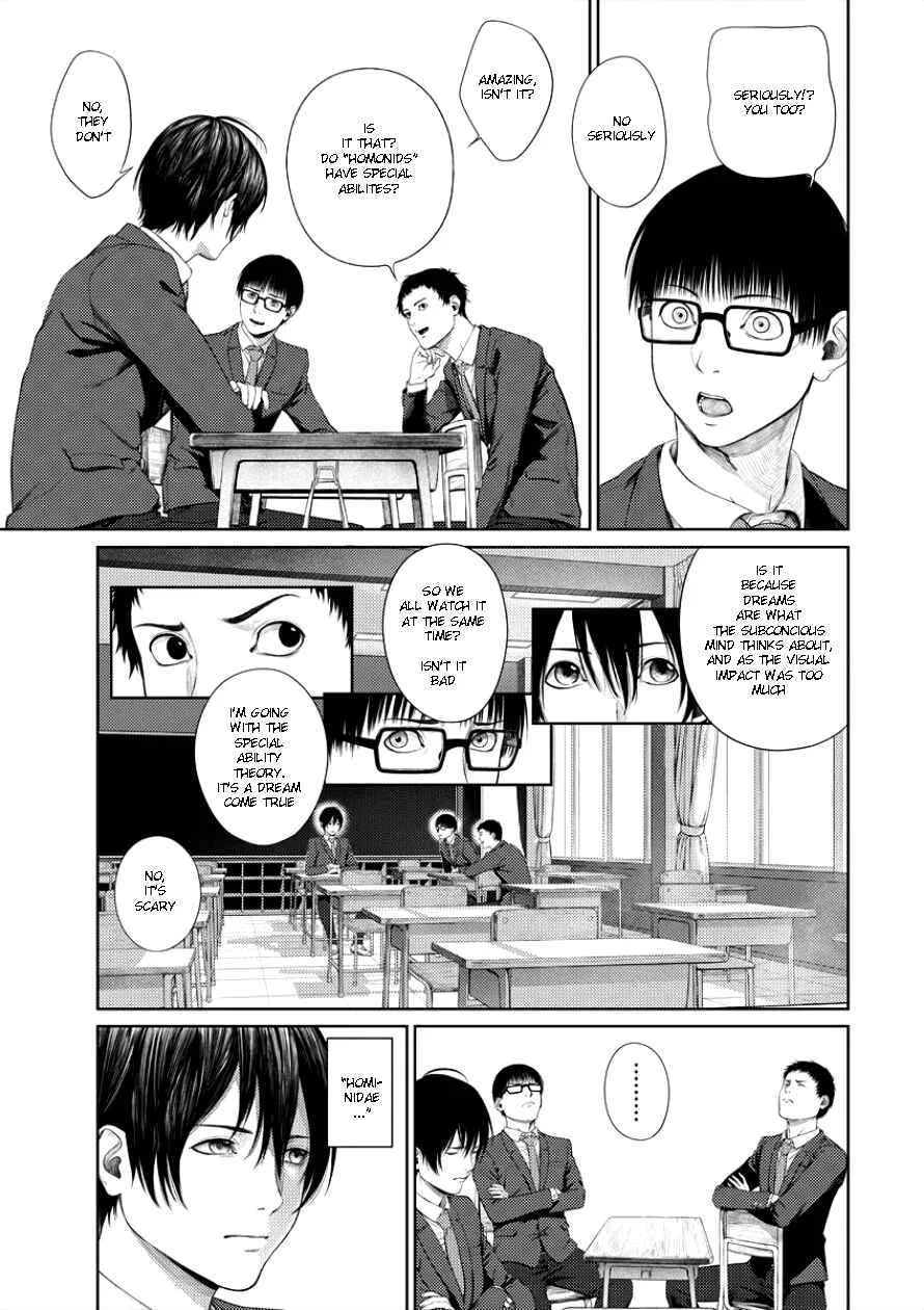 Succubus-sensei to Yobanaide Chapter 4: Sensei and...? - Page 14