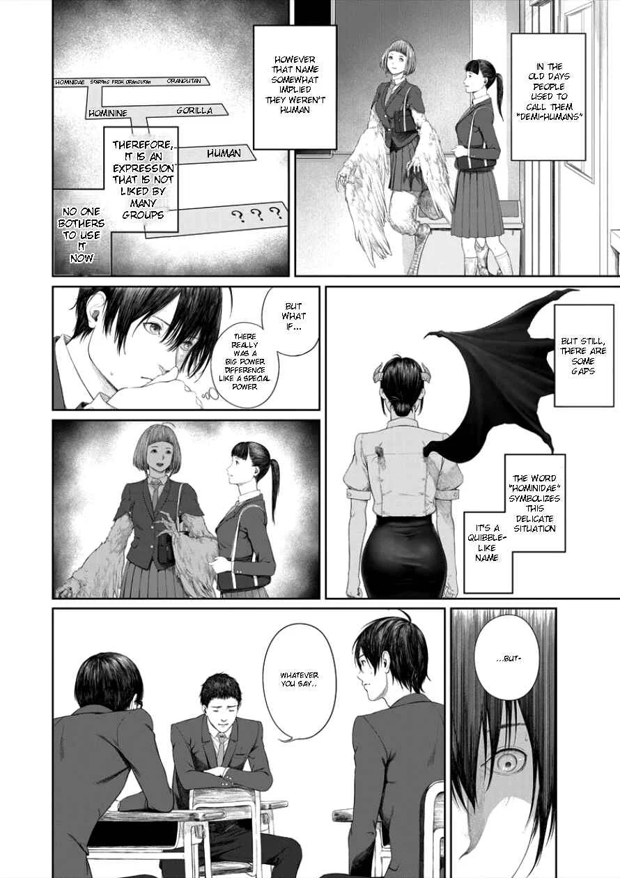 Succubus-sensei to Yobanaide Chapter 4: Sensei and...? - Page 15