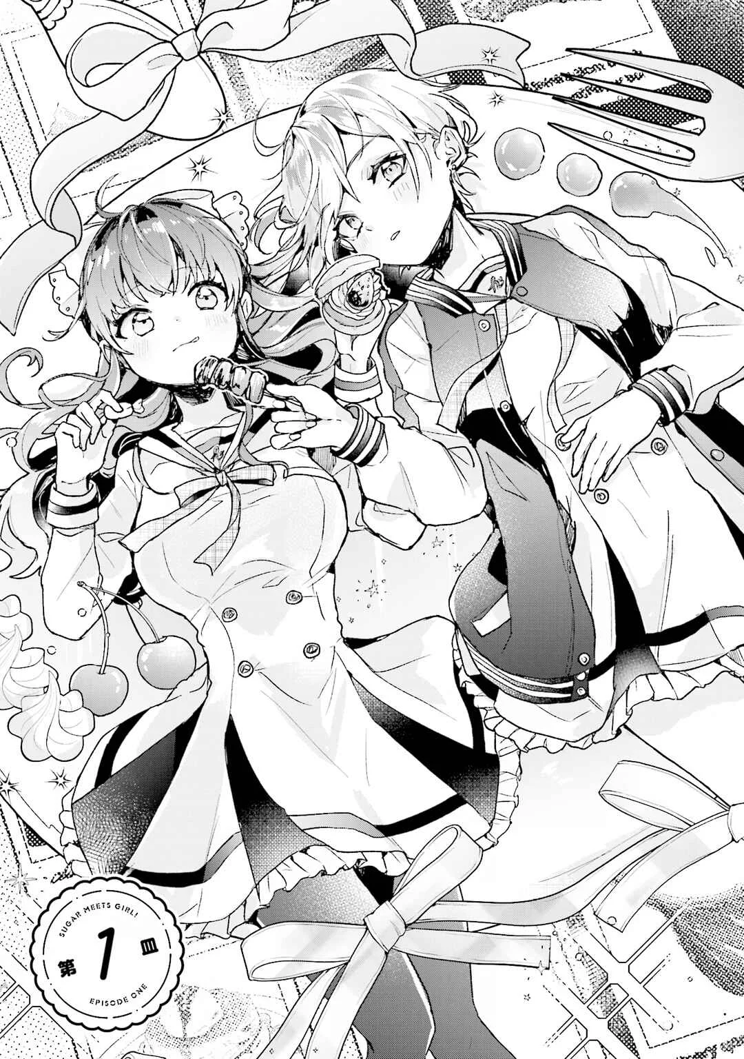 Sugar Meets Girl! Chapter 1 - Page 3