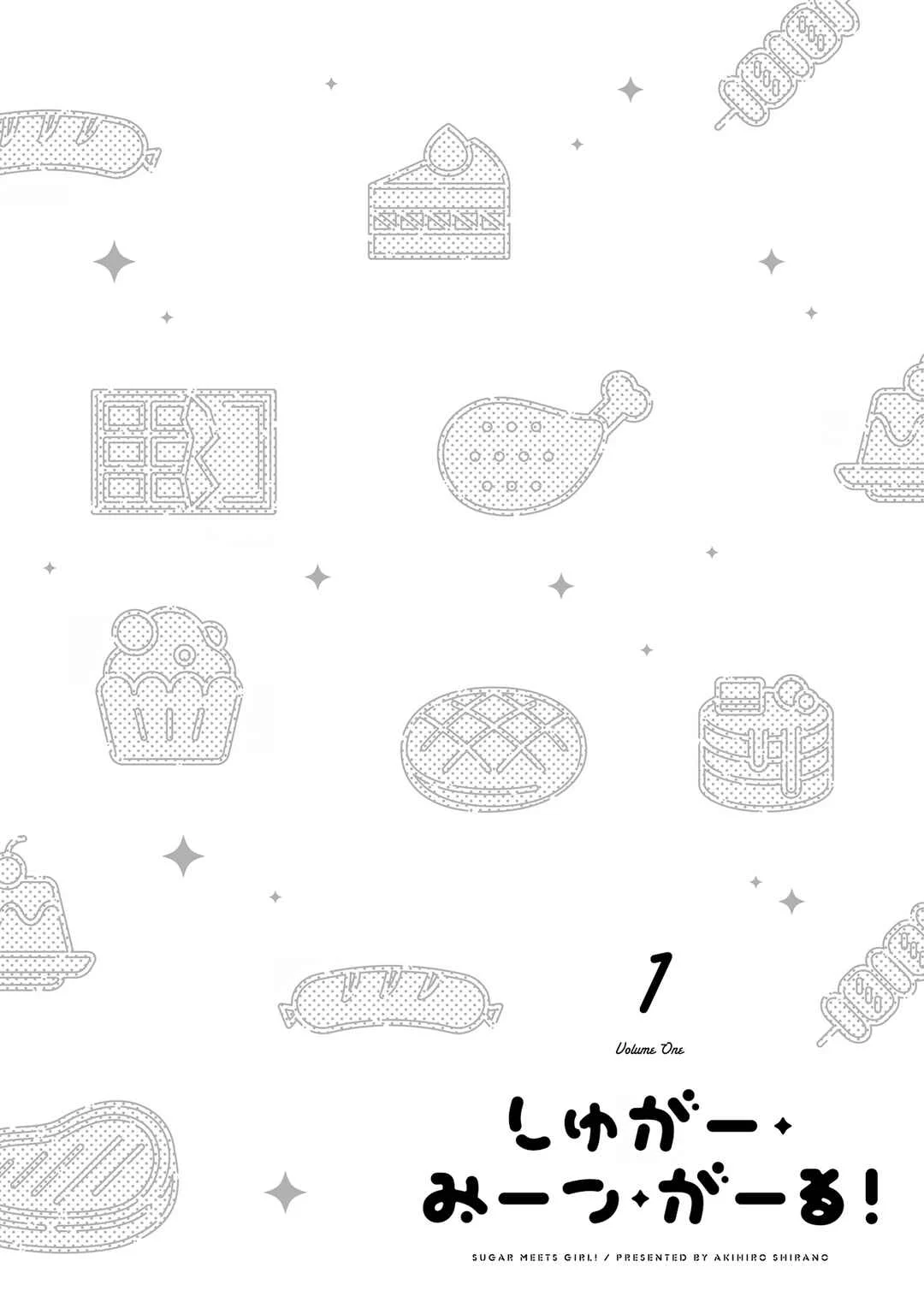 Sugar Meets Girl! Chapter 1 - Page 4